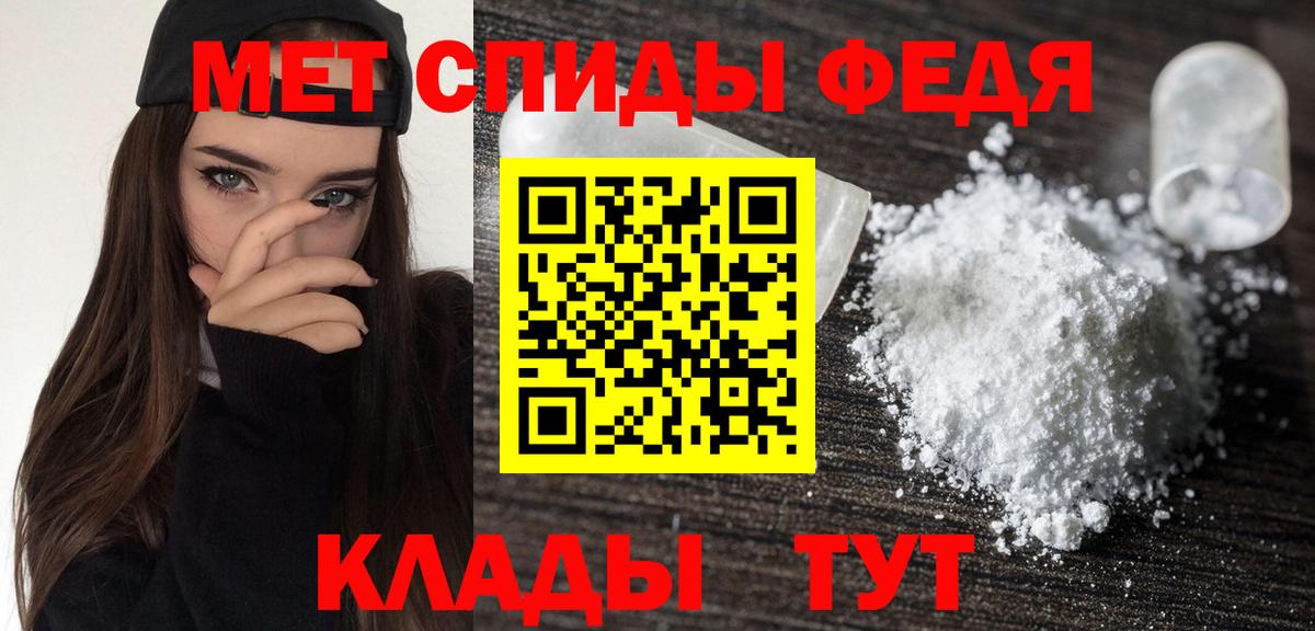 АМФ Premium  Вход с VPN  Amphetamine  Чехов 