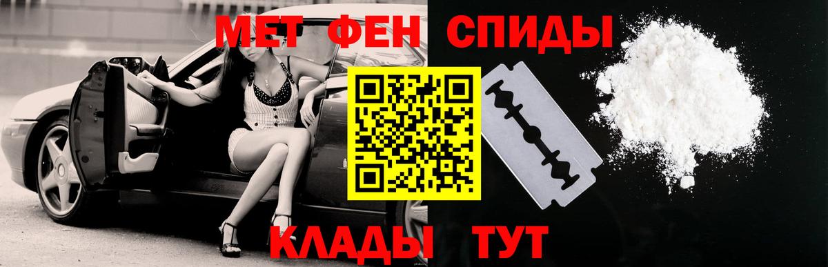 Амфетамин 98% Чехов