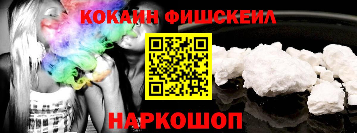 Чехов  КОКАИН Боливия  Cocaine  Вход с VPN  Cocaine 98% 