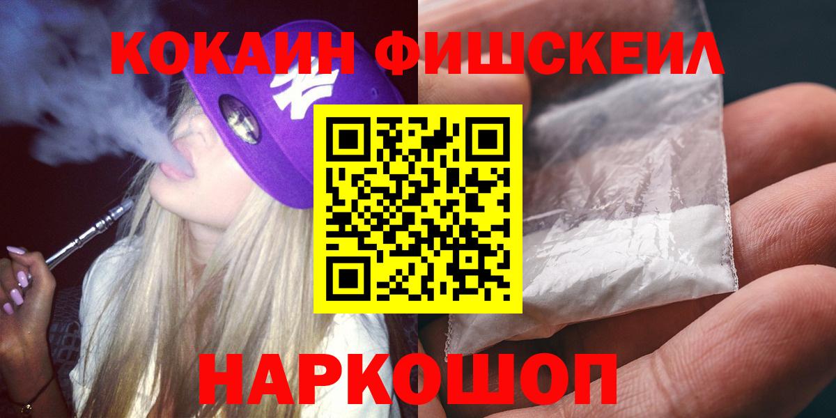COCAIN Эквадор Чехов