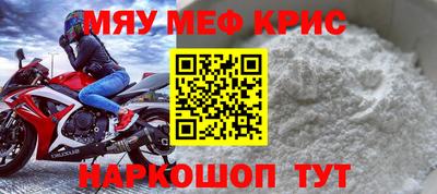 МДМА Краснознаменск