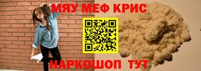 круглые Краснодар