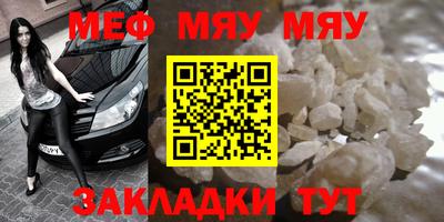 МДМА Краснознаменск