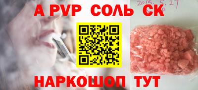 круглые Краснодар