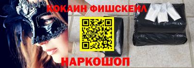 соль курить ск Краснокаменск