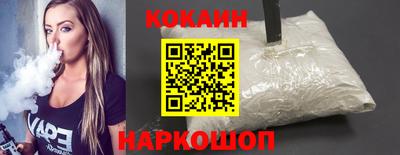 соль курить ск Краснокаменск