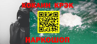 соль курить ск Краснокаменск