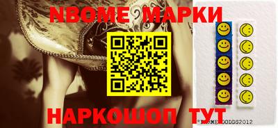 соль курить ск Краснокаменск