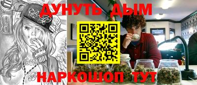 соль курить ск Краснокаменск