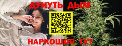 соль курить ск Краснокаменск