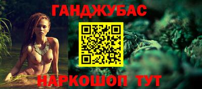 соль курить ск Краснокаменск