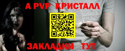 МДМА Краснознаменск