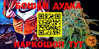 соль курить ск Краснокаменск