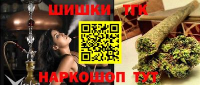 соль курить ск Краснокаменск