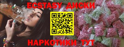 МДМА Краснознаменск