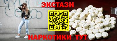 МДМА Краснознаменск