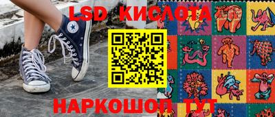 круглые Краснодар