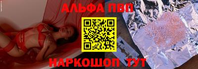 соль курить ск Краснокаменск