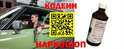 соль курить ск Краснокаменск