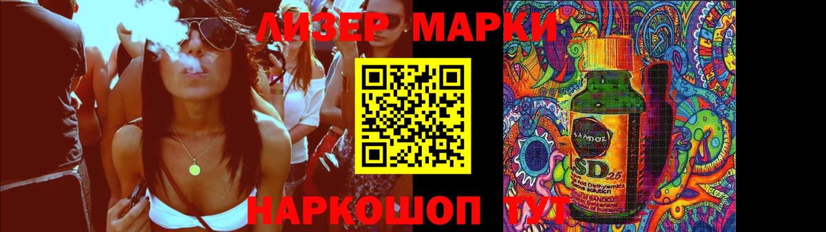 Лсд 25 экстази ecstasy  ЛСД экстази кислота  LSD-25 экстази  Чехов  Вход с VPN 