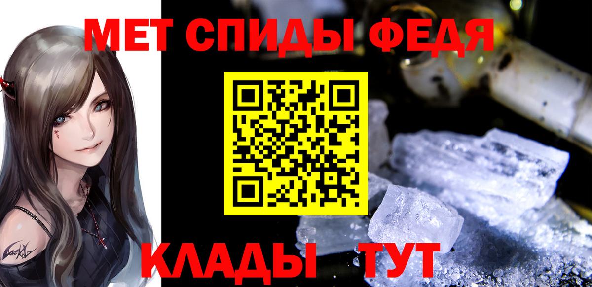 Первитин винт  Первитин винт  Чехов  Вход с VPN 