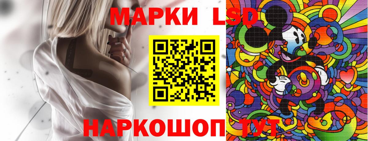 Чехов  Марки N-bome 1,5мг  Вход с VPN 