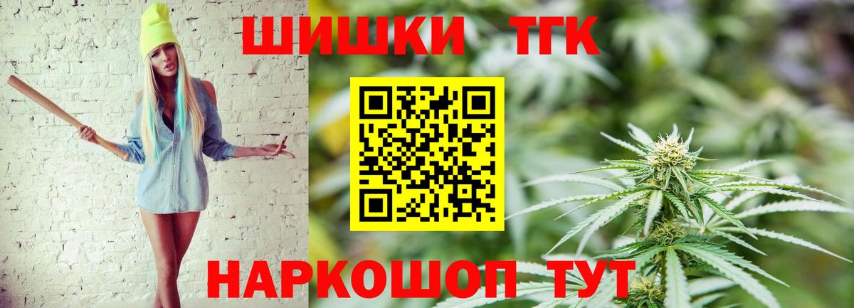 Бошки марихуана MAZAR  Вход с VPN  МАРИХУАНА марихуана  Конопля индика  Чехов 